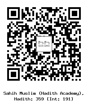 Hadith QR