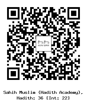 Hadith QR