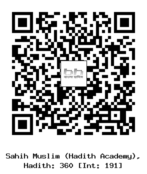 Hadith QR