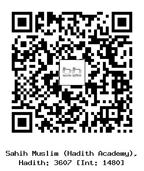Hadith QR