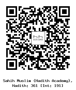 Hadith QR