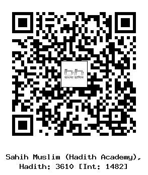 Hadith QR