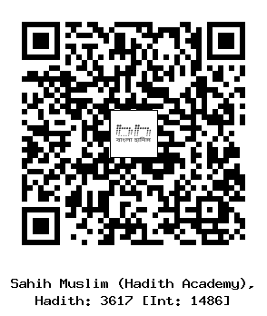 Hadith QR