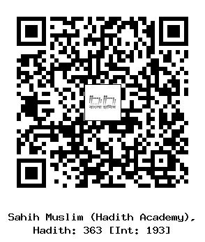 Hadith QR