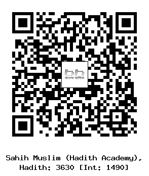 Hadith QR