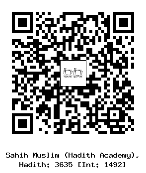 Hadith QR