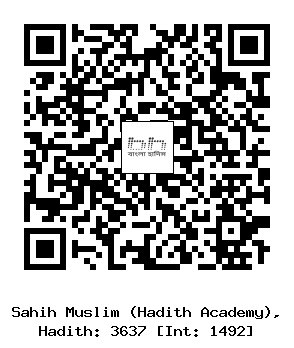 Hadith QR