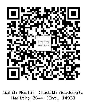 Hadith QR