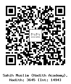 Hadith QR