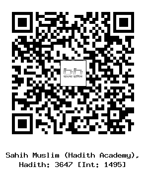 Hadith QR