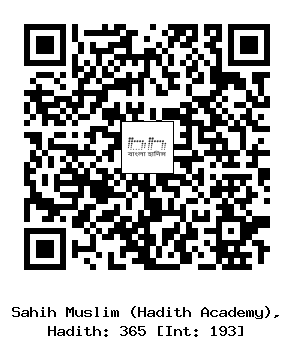 Hadith QR