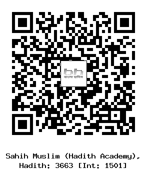 Hadith QR