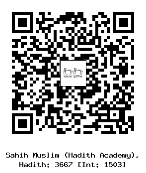 Hadith QR