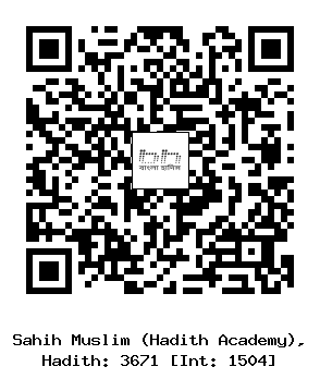 Hadith QR