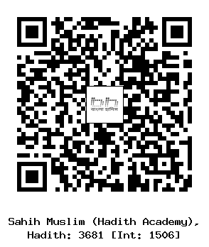 Hadith QR