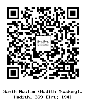 Hadith QR