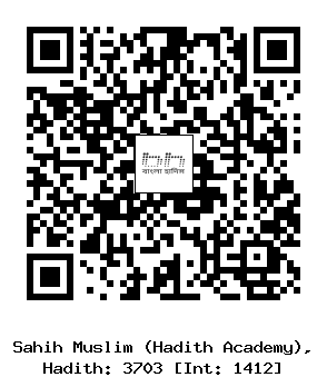 Hadith QR