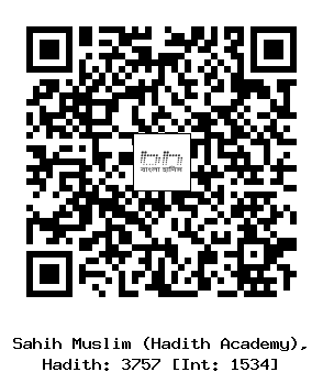 Hadith QR
