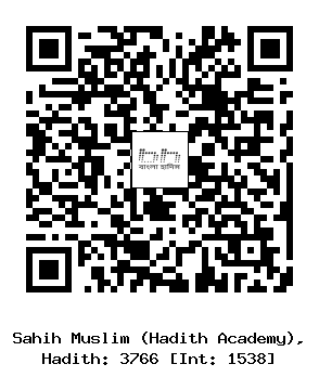 Hadith QR