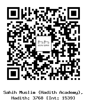 Hadith QR