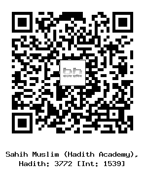 Hadith QR