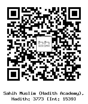 Hadith QR