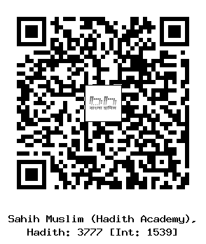 Hadith QR
