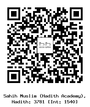 Hadith QR