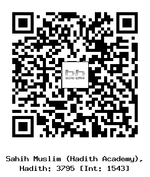 Hadith QR