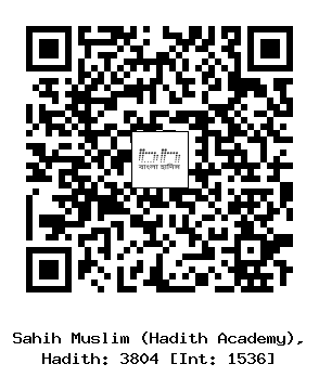 Hadith QR