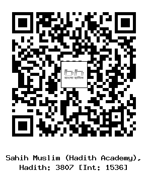 Hadith QR