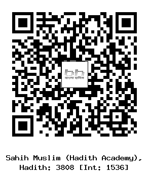 Hadith QR