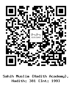 Hadith QR