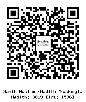 Hadith QR