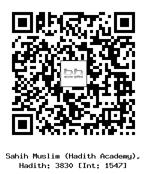 Hadith QR