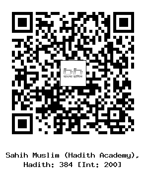Hadith QR