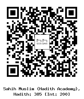 Hadith QR
