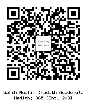 Hadith QR