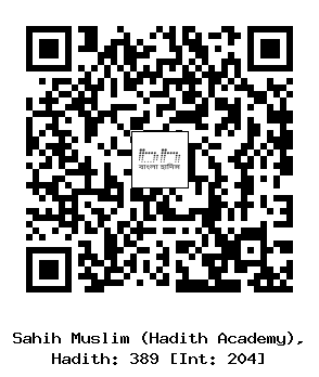 Hadith QR