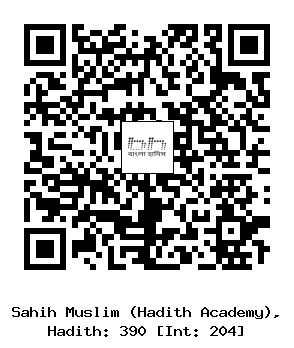Hadith QR