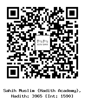 Hadith QR