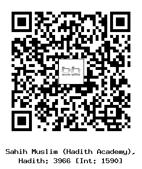 Hadith QR