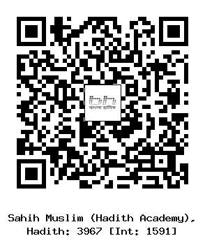 Hadith QR