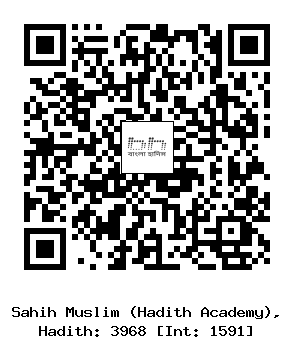 Hadith QR