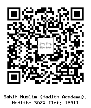 Hadith QR