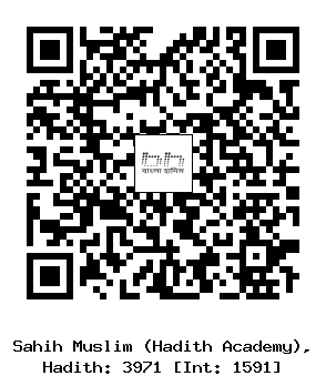 Hadith QR