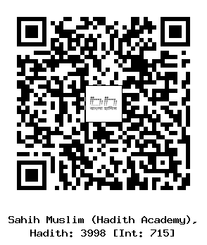 Hadith QR