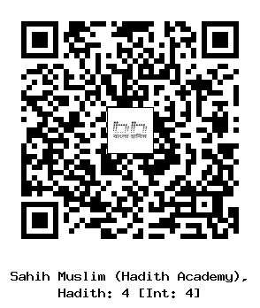 Hadith QR