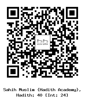 Hadith QR
