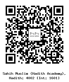 Hadith QR